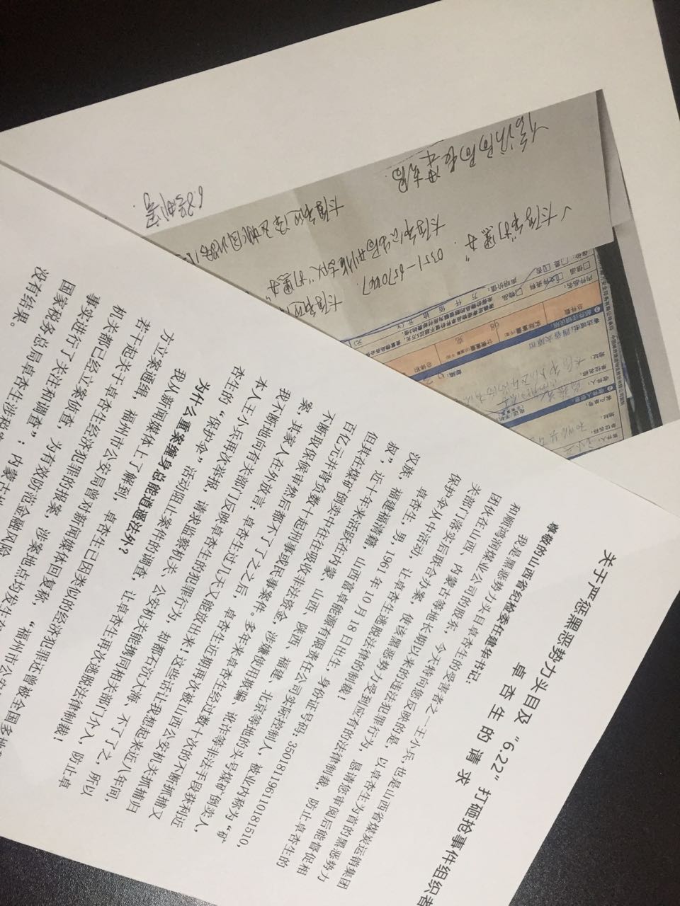 卓杏生最新动态，成功背后的故事揭晓
