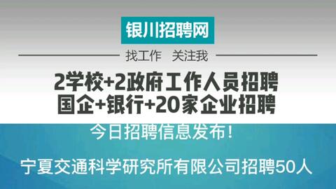叶柏寿最新招聘信息，启程探索自然美景，寻找内心宁静与平和的职位机会