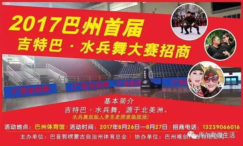叶柏寿最新招聘信息，启程探索自然美景，寻找内心宁静与平和的职位机会