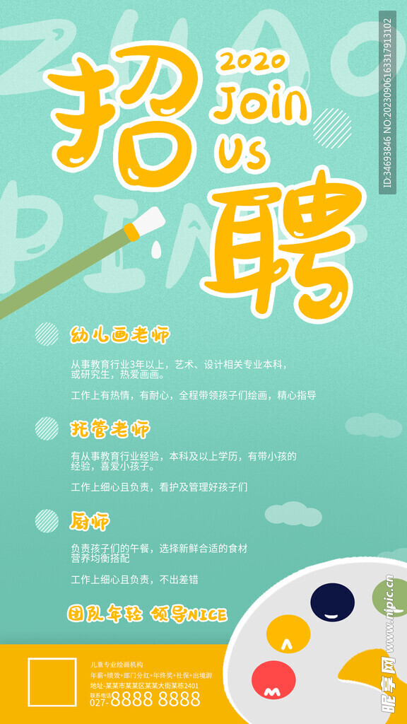 铜梁幼儿园最新招聘，探索自然美景，寻找内心平和的旅程启程