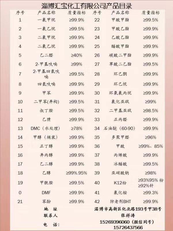 丙烷最新出厂价揭秘，寻找内心平静的美丽旅程