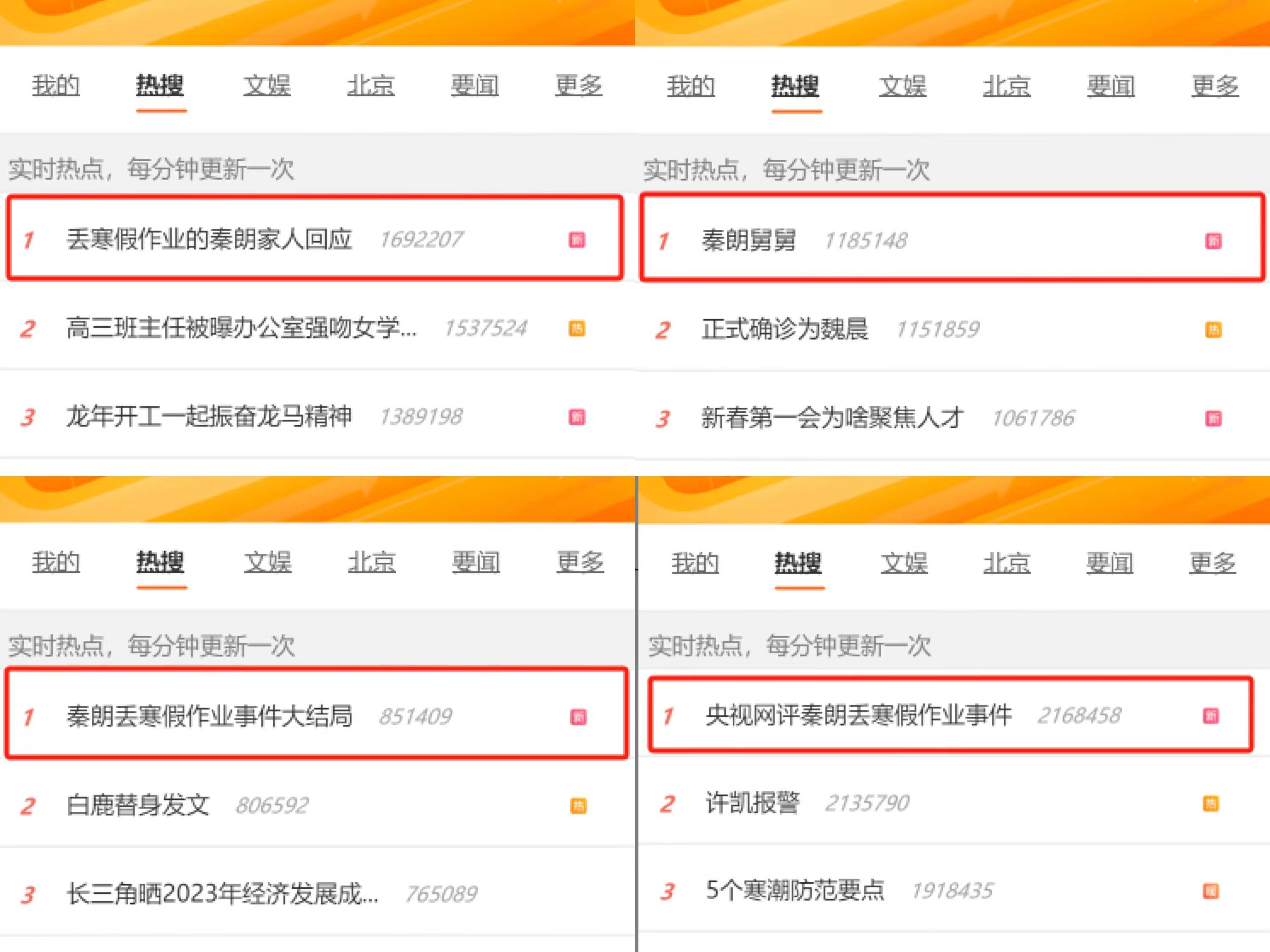 快手热门八卦爆料，一网打尽今日独家新闻与热门话题
