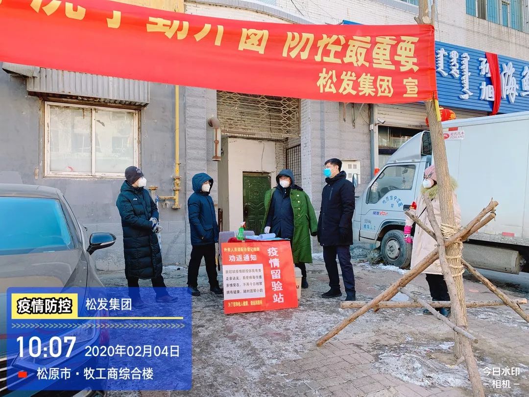 松发集团最新动态，爱与陪伴的温馨日常
