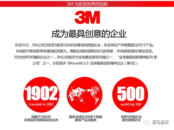 超级3M最新动态，科技前沿的全新体验，改变生活的无限潜力