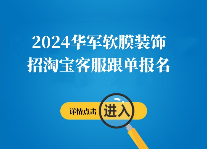 永春人才网最新招聘信息，启程探索自然美景，寻找内心平和的职场之旅