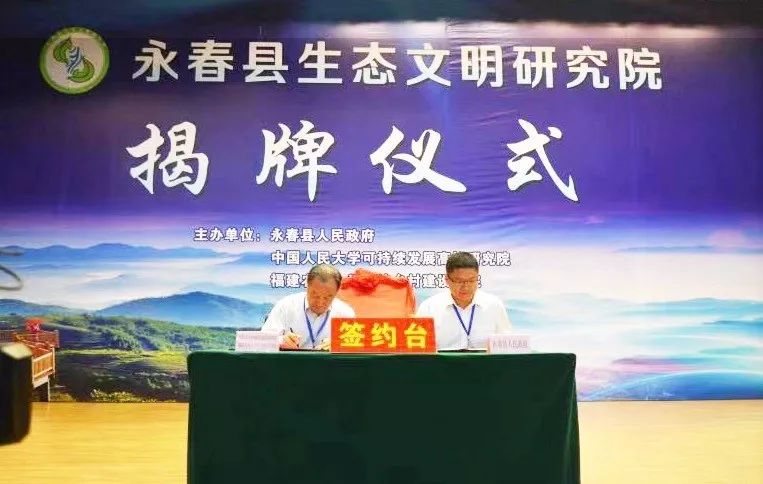 永春人才网最新招聘信息，启程探索自然美景，寻找内心平和的职场之旅