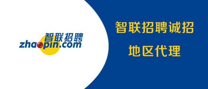永春人才网最新招聘信息，启程探索自然美景，寻找内心平和的职场之旅