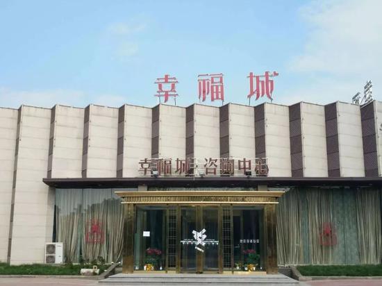 石家庄幸福城最新消息,石家庄幸福城最新消息