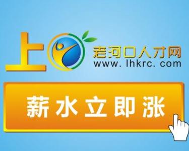 老河口招聘网最新招聘，小巷宝藏与特色小店魅力探寻