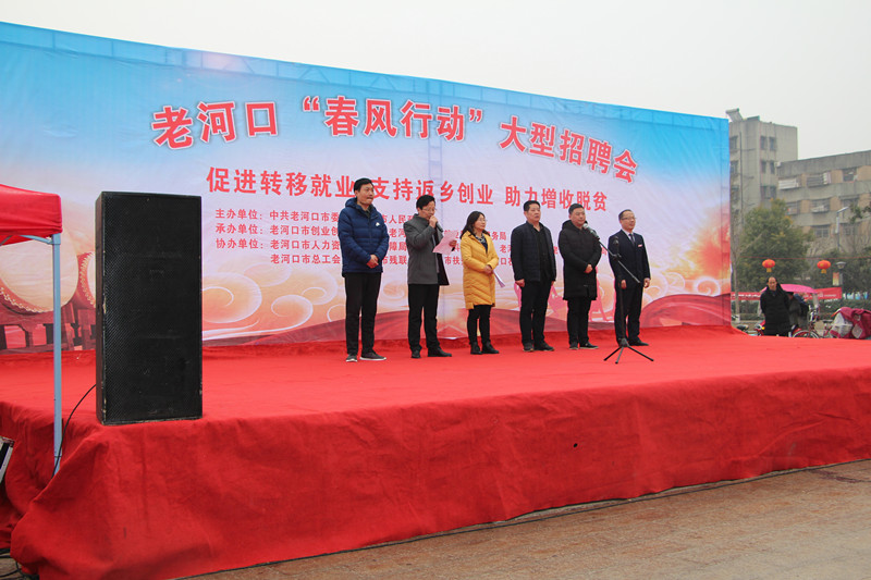 老河口招聘网最新招聘，小巷宝藏与特色小店魅力探寻