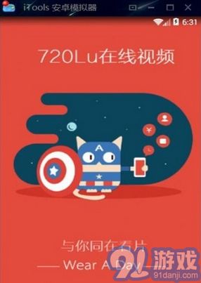 探索前沿科技新里程碑，720lu最新版本的科技革新
