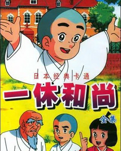 萧山特色小店招聘启事，新一章做一休一探秘之旅