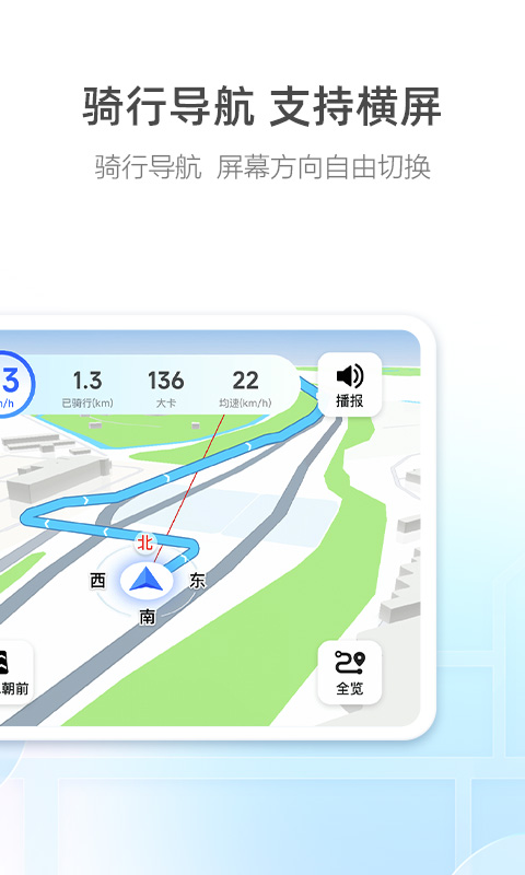 免费下载高德地图最新版,免费下载高德地图最新版，探索隐藏在小巷中的美味秘境