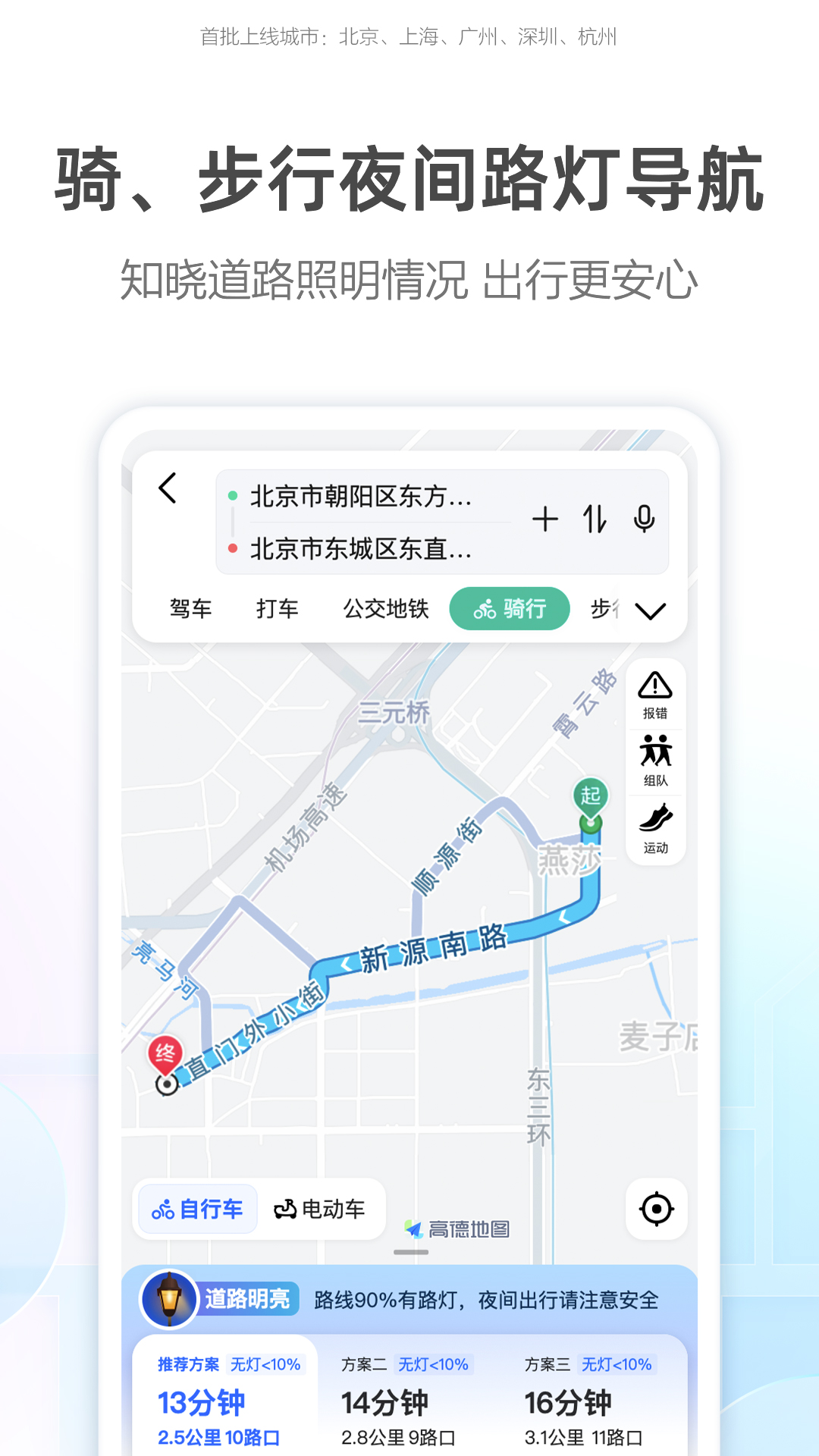 免费下载高德地图最新版,免费下载高德地图最新版，探索隐藏在小巷中的美味秘境