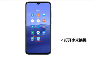 小米一键换机最新版,小米一键换机最新版，旧时光与新技术的奇妙邂逅