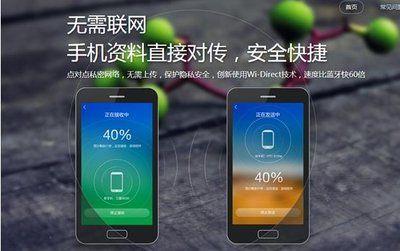 小米一键换机最新版,小米一键换机最新版，旧时光与新技术的奇妙邂逅