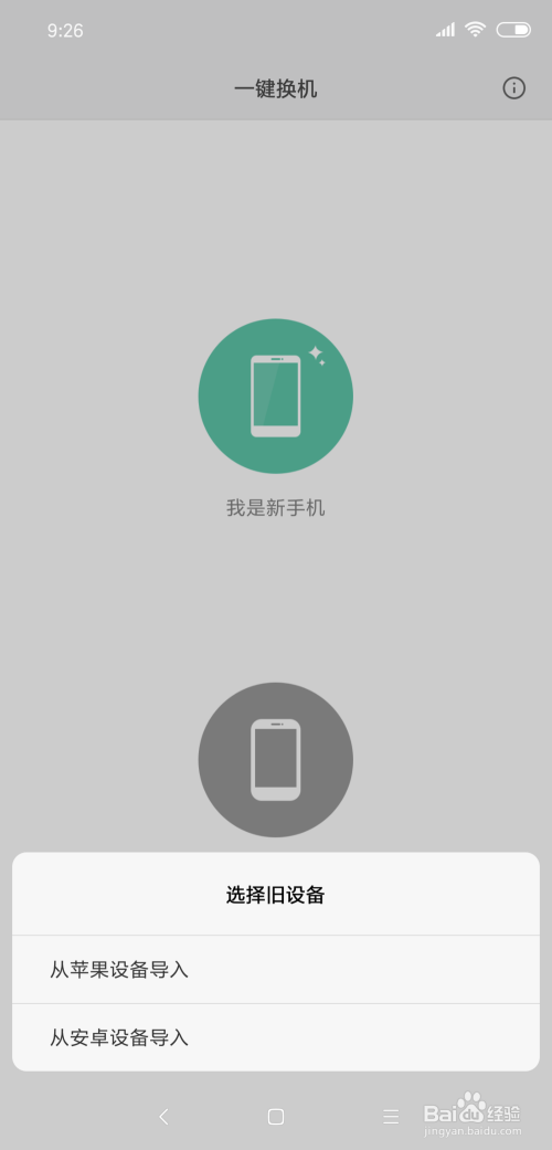小米一键换机最新版,小米一键换机最新版，旧时光与新技术的奇妙邂逅
