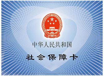 江苏新农保最新政策,江苏新农保最新政策，小巷深处的特色小店，探索未知的保障之旅