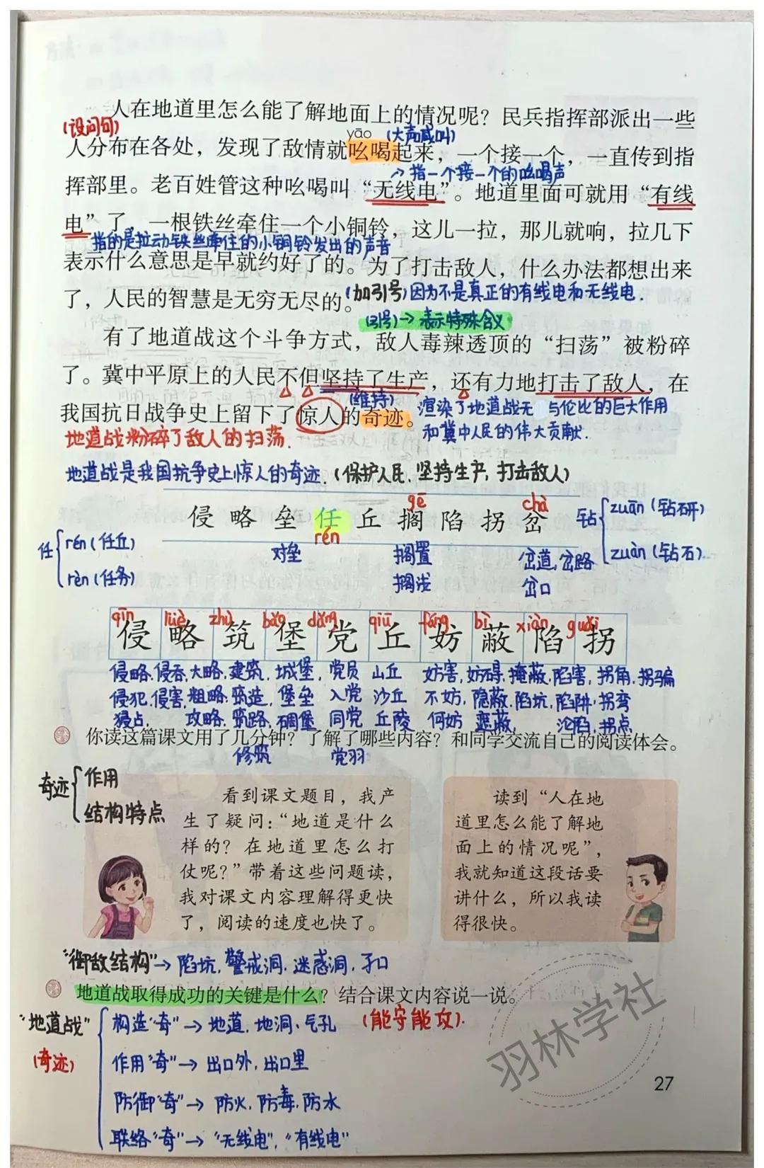 华为Mate8最新系统版本升级步骤指南及使用体验分享