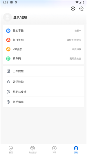下载车来了最新版本，启程探索自然美景，寻找内心宁静之旅