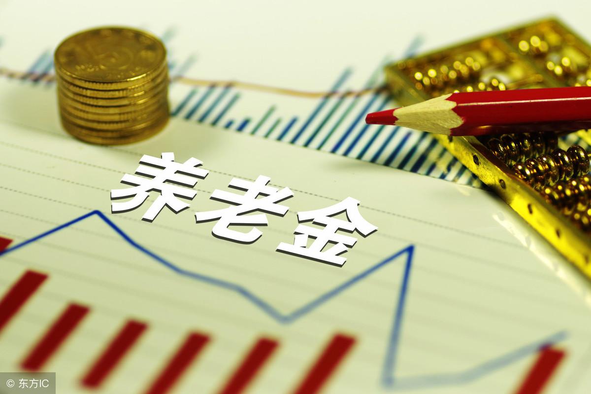 事业单位并轨改革最新动态及步骤指南