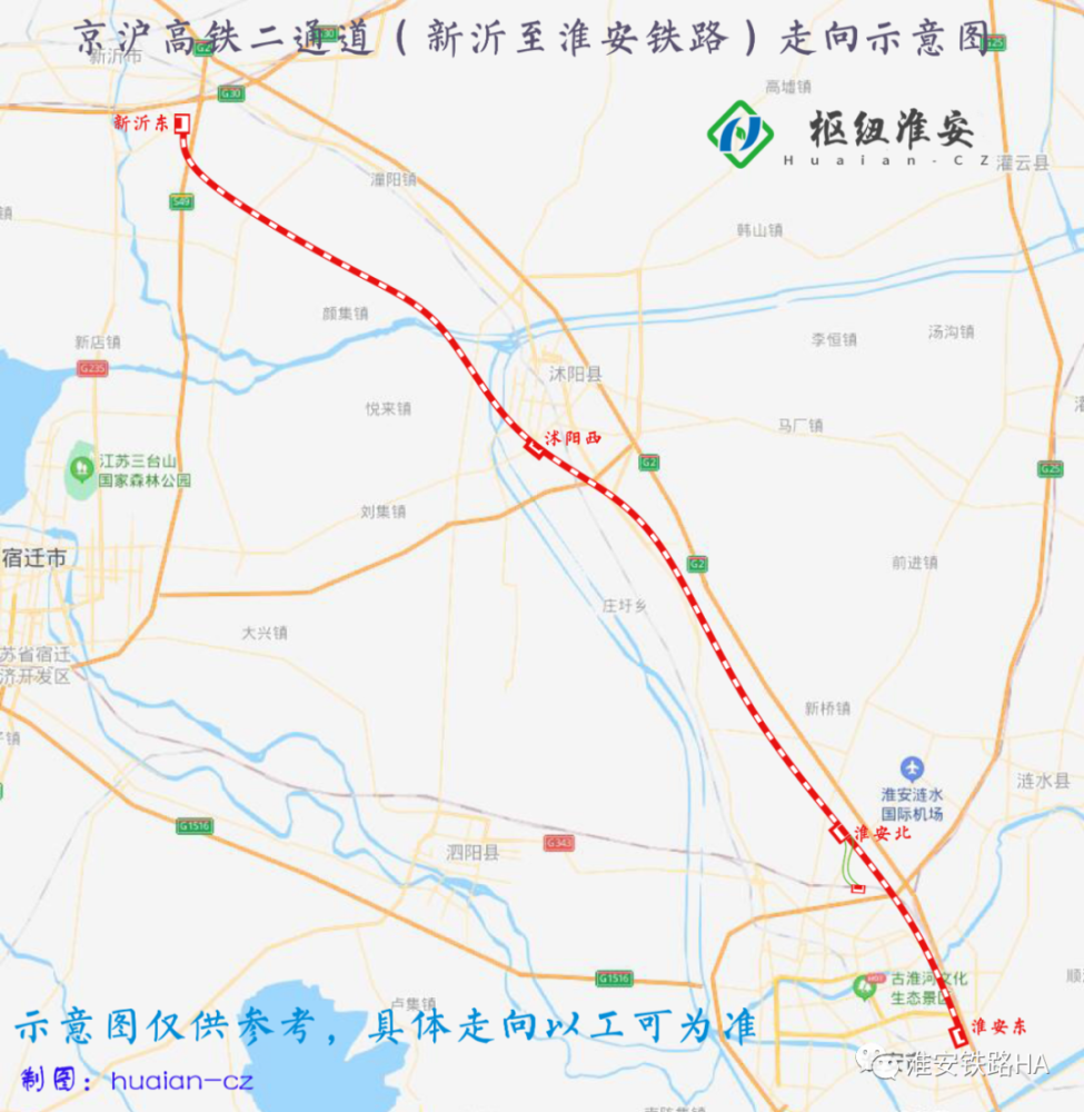 沂淮高铁最新动态，开启速度与激情的新时代之旅