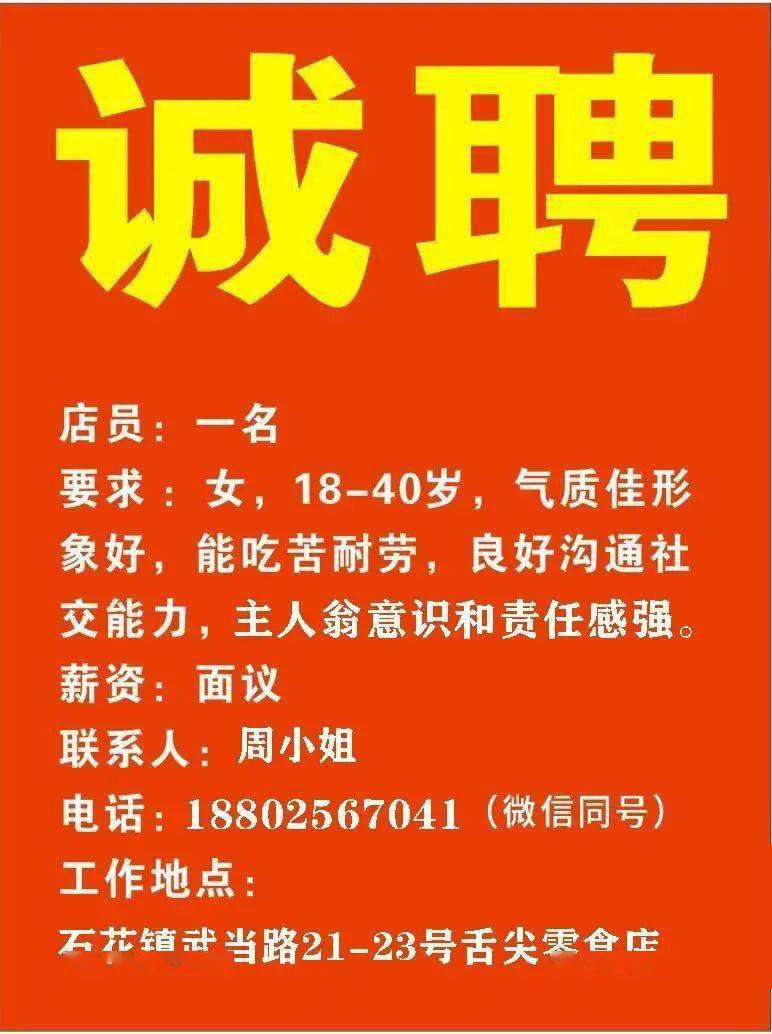 榆中招聘网最新招聘,榆中招聘网最新招聘，时代脉搏下的招聘新篇章