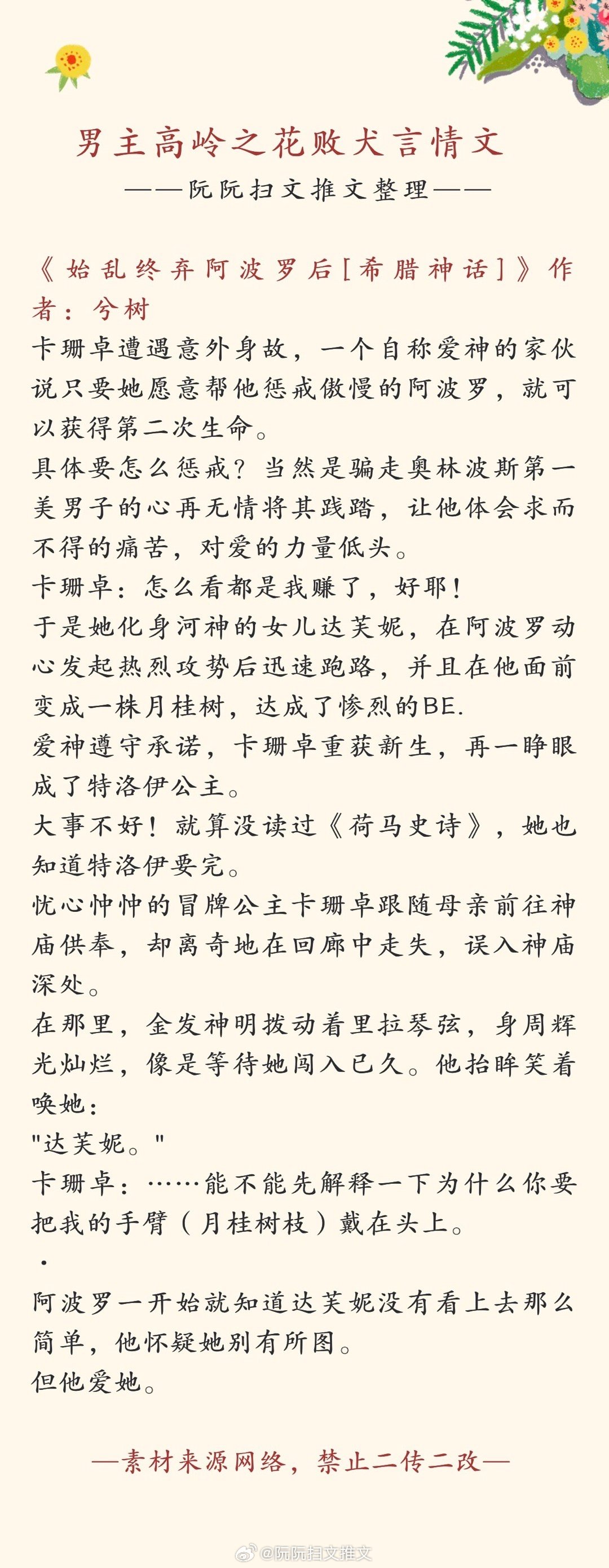 洛南初傅庭渊最新章节揭秘科技新品，颠覆生活想象！