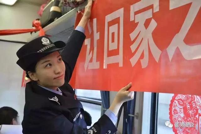 铁路警察工资最新消息详解与步骤指南