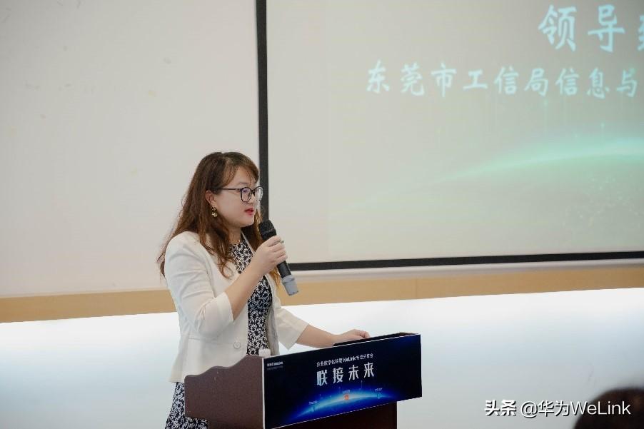 松山湖华为最新招聘信息揭秘，科技巨头时代的人才招募印记