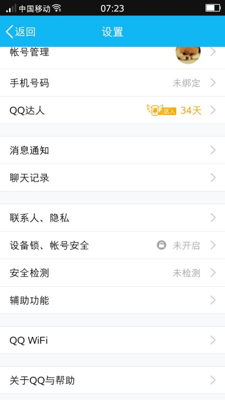 QQ最新版本震撼发布，引领社交新潮流，带你探索数字世界！