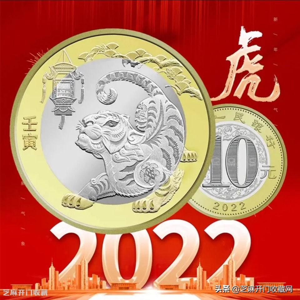 第一套生肖币最新价格，科技与艺术的融合，引领收藏新潮流