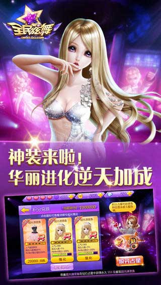 全民炫舞新版本下载，舞动自然，启程心灵之旅
