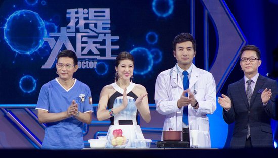 最新一期我是大医生，探索医疗前沿，揭开健康真相的神秘面纱
