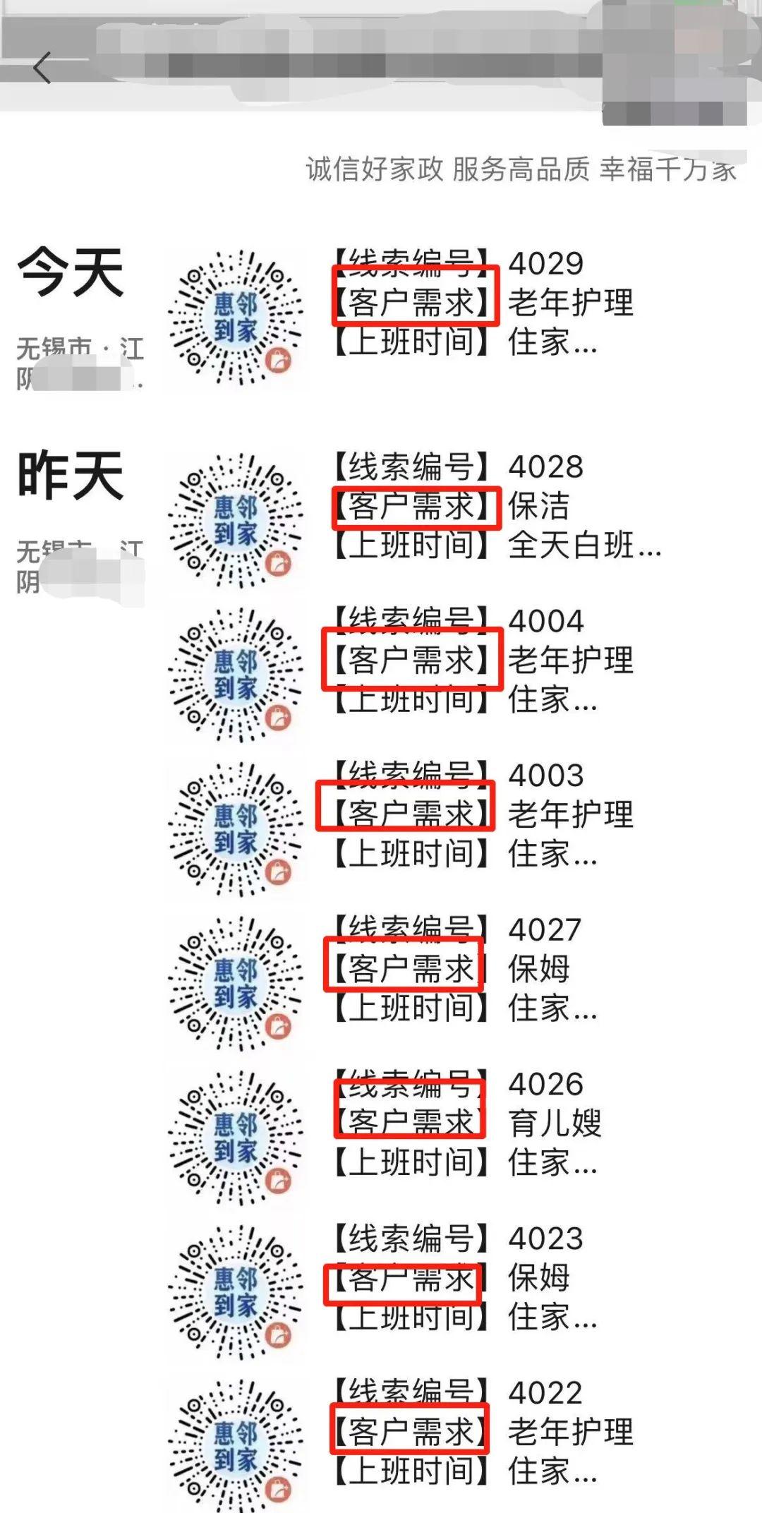 江阴最新八小时招工信息，自然美景与职业发展的双重邀约