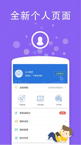 SSBox V3.3，技术革新与用户体验的飞跃升级