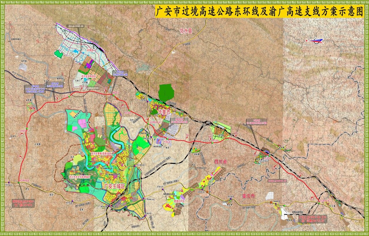 广安高速路最新动态及相关论述揭秘