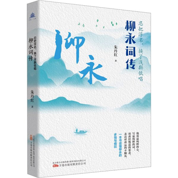 柳颜陆末间蜕变之旅，力量的汇聚与成就感的交响乐章