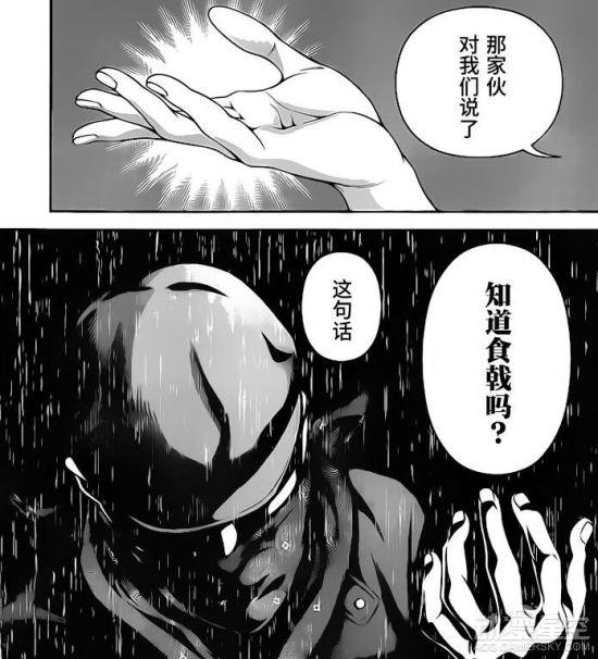 食戟之灵漫画最新剧情,食戟之灵漫画最新剧情，烹饪中的温情日常