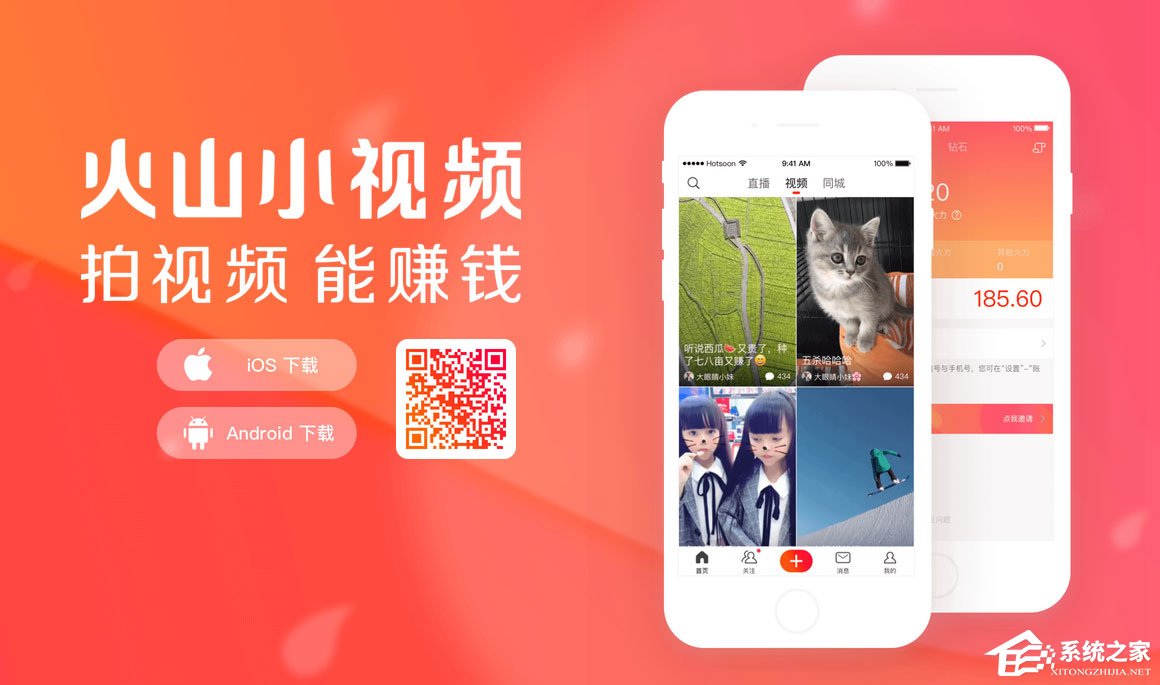 下载火山小视频最新版，自然美景与内心平和的探寻之旅