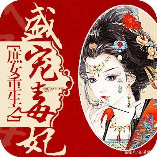 盛宠小郡主最新章节深度分析与观点阐述