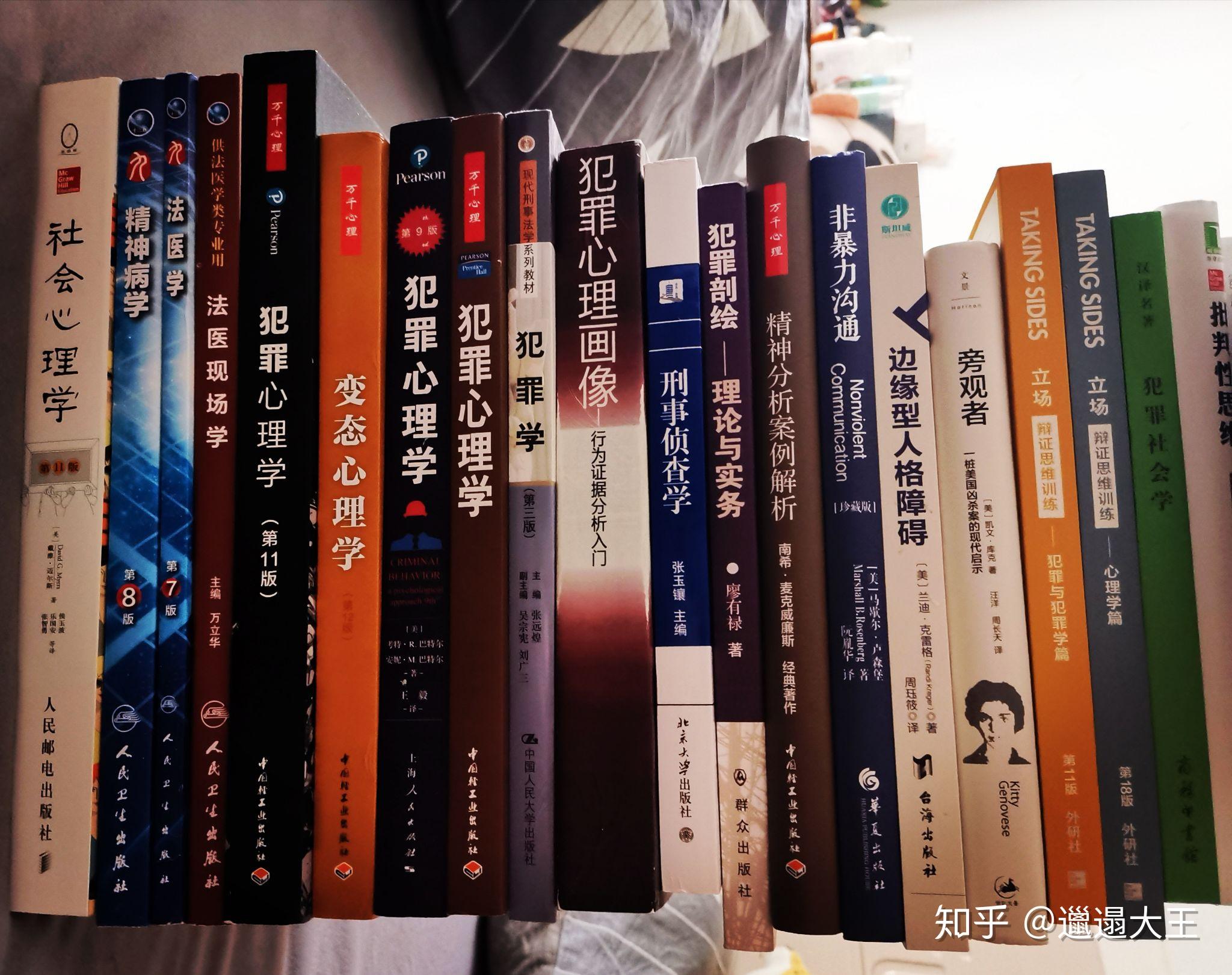 犯罪心理，自然美景背后的心理探索长洱最新txt分享。