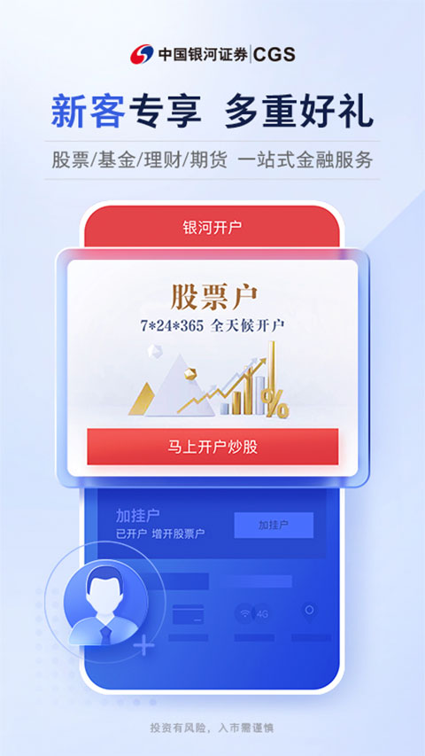 银河玖乐最新手机版,银河玖乐最新手机版，小巷中的宝藏小店