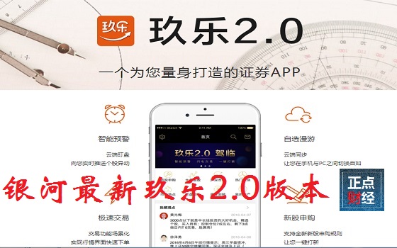 银河玖乐最新手机版,银河玖乐最新手机版，小巷中的宝藏小店