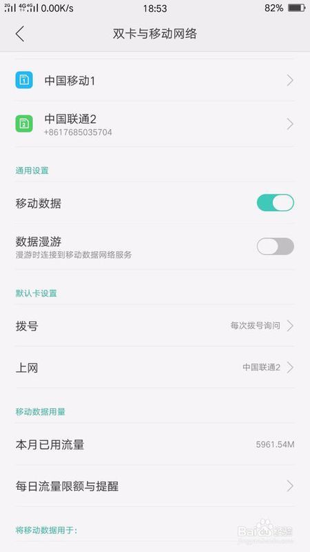 OPPOR9M最新系统版本探索自然美景，寻找内心平和与宁静