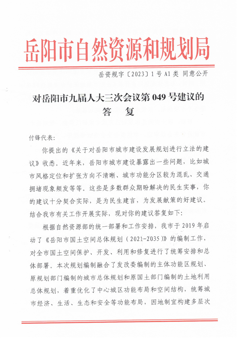 昌九四改八最新动态与小巷深处的独特风味揭秘