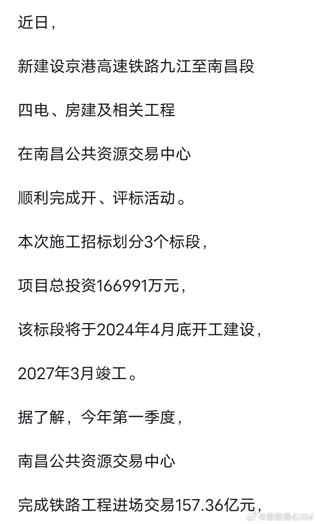 昌九四改八最新动态与小巷深处的独特风味揭秘