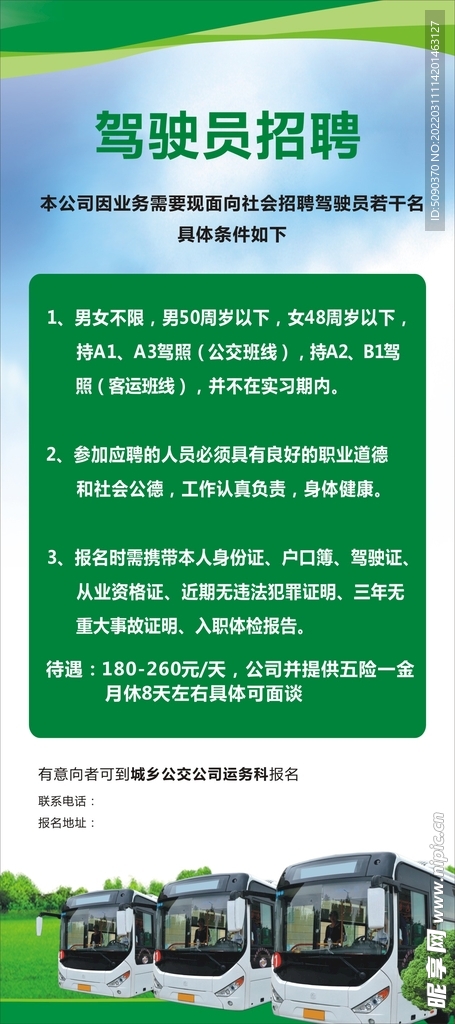 昆山A2司机最新招聘启事，小巷特色小店等你来驾到！