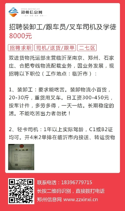 昆山A2司机最新招聘启事，小巷特色小店等你来驾到！