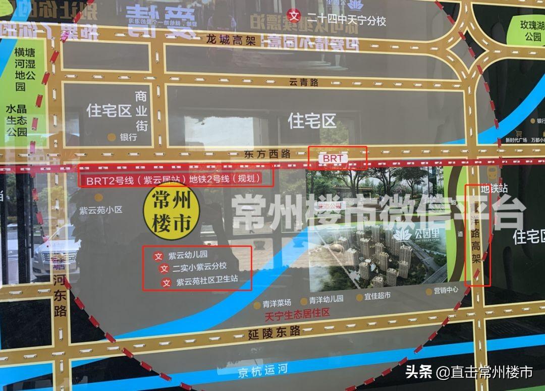 常州紫韵香庭最新房价揭秘，攻略与获取最新信息渠道